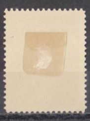 Tutti i francobolli: Infanterie Wi 424 * – Usato da Bürglen TG venduto da StampGraf 1