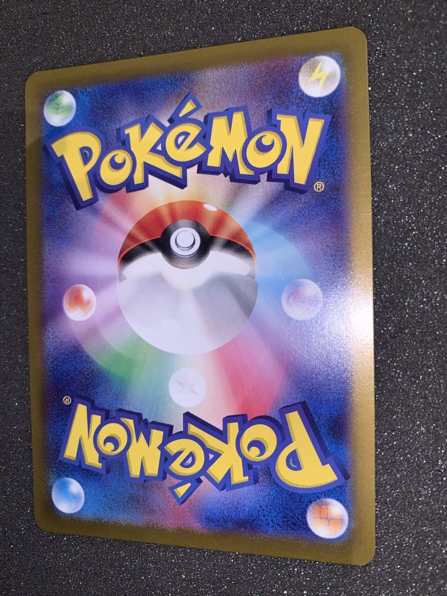 Pokémon Cartes à collectionner: joltik 108/102 AR SV7  – D'occasion à Bironico par ars_z6lb 4