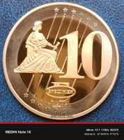 10 EURO SPECIMEN - PROBE - TRIAL ESSAI - 2010 IN MUENZKAPSEL