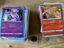 Pokémon ÜBER 750 japanische Karten - makelloser Zustand