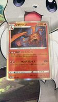 Pokémon TCG Charizard Karte 170 HP sehr guter Zustand 🇯🇵🔥