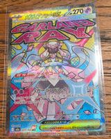 Pokémon Karte Mega Diancie ex SAR 227/193 Japanisch