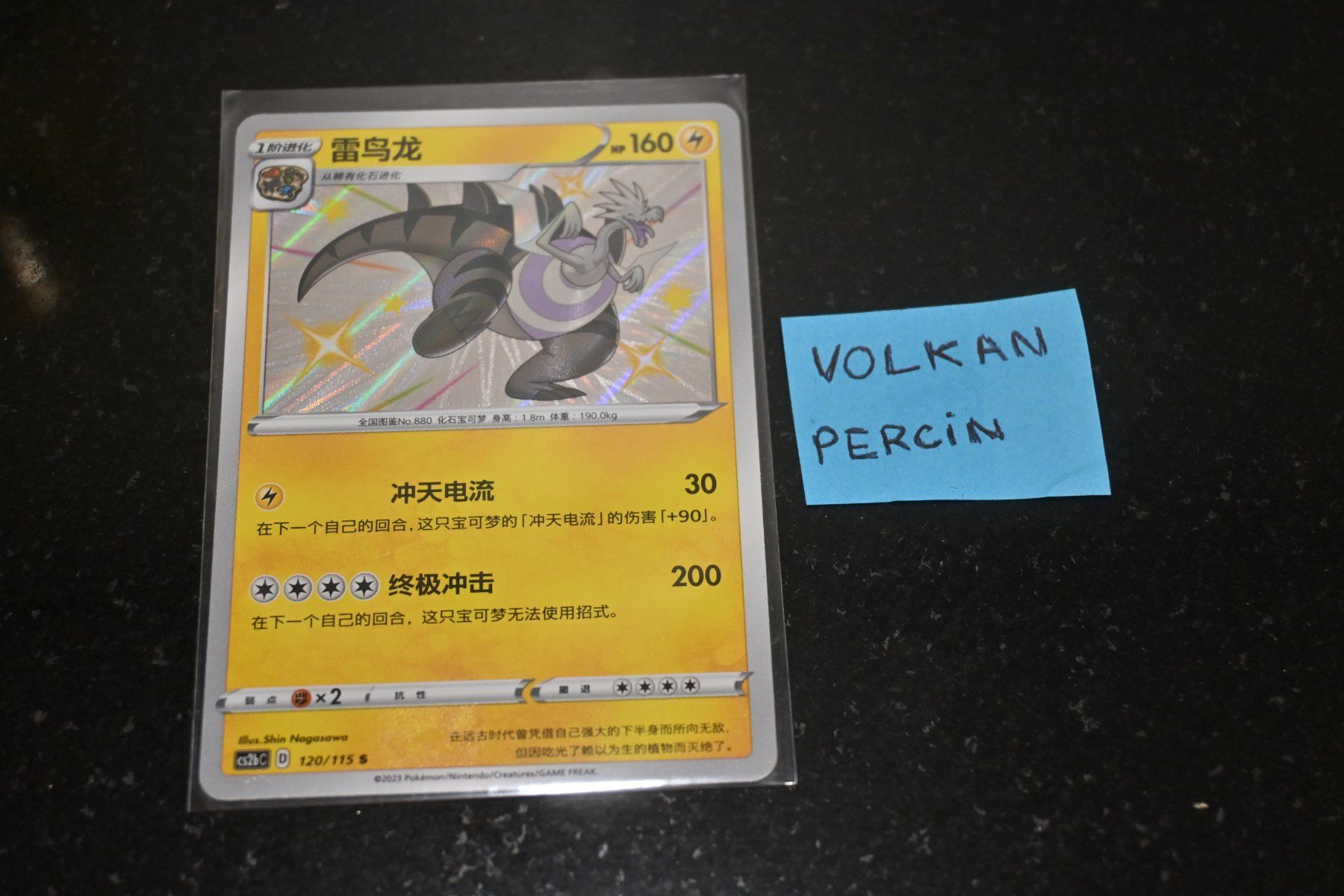 Pokémon Carte collezionabili: Dracozolt (CS2bC 120) Chinese – Nuovo (secondo la descrizione) da Aigle venduto da PSAPOKEVOVO
