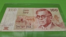100 NIS Banknote Israel 1979, Top Zustand, Selten!
