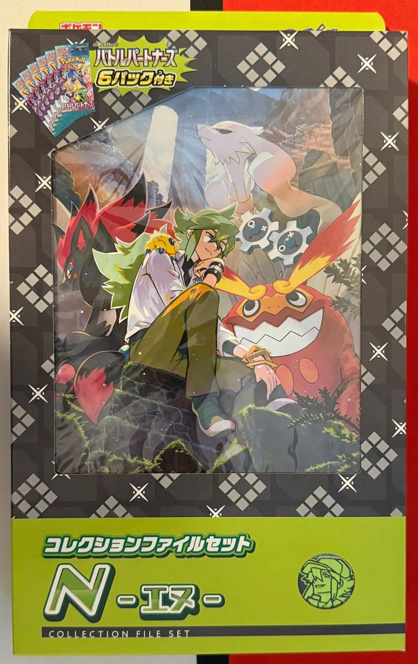 Pokémon Carte collezionabili: Pokemon Battle Partners Collection File Set N – Nuovo e nell'imballaggio originale da Feuerthalen venduto da Plazatoys