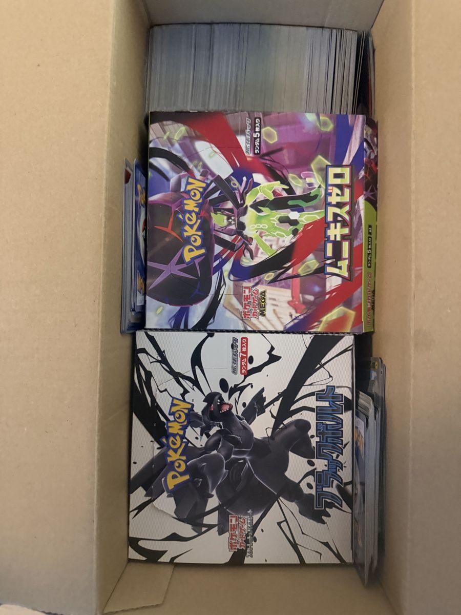 Pokémon Sammelbilder & Trading cards: Pokemon BULK – Gebraucht aus Rüti ZH von Staymad 2