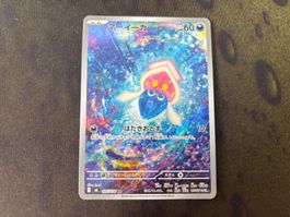 Pokémon Storm Emeralda Inkay (085/m6) 🇯🇵