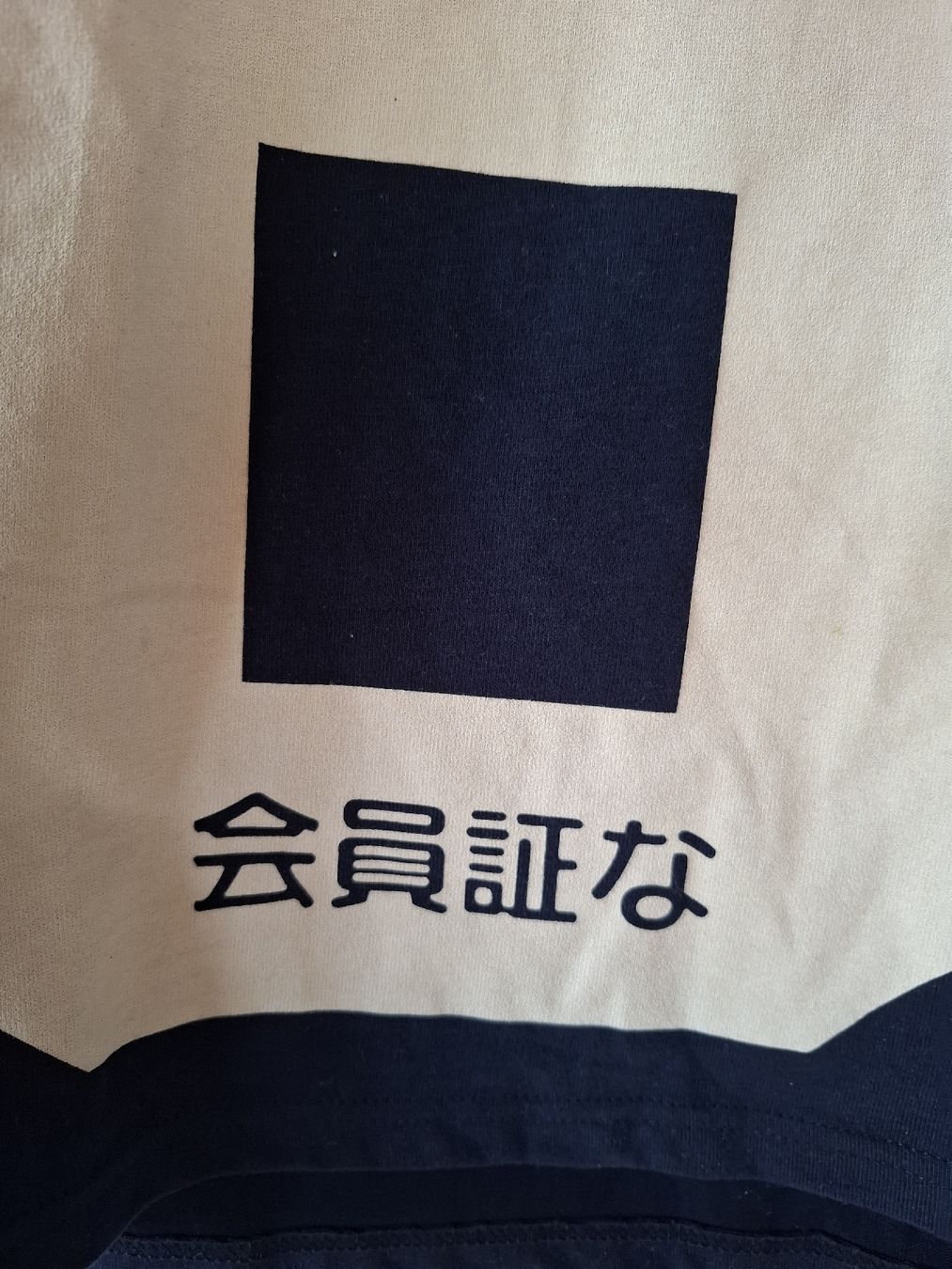 Superdry T-Shirts: Long Shirt Superdry Osaka dunkelblau L – Gebraucht aus Ennetbaden von Rosen1 3