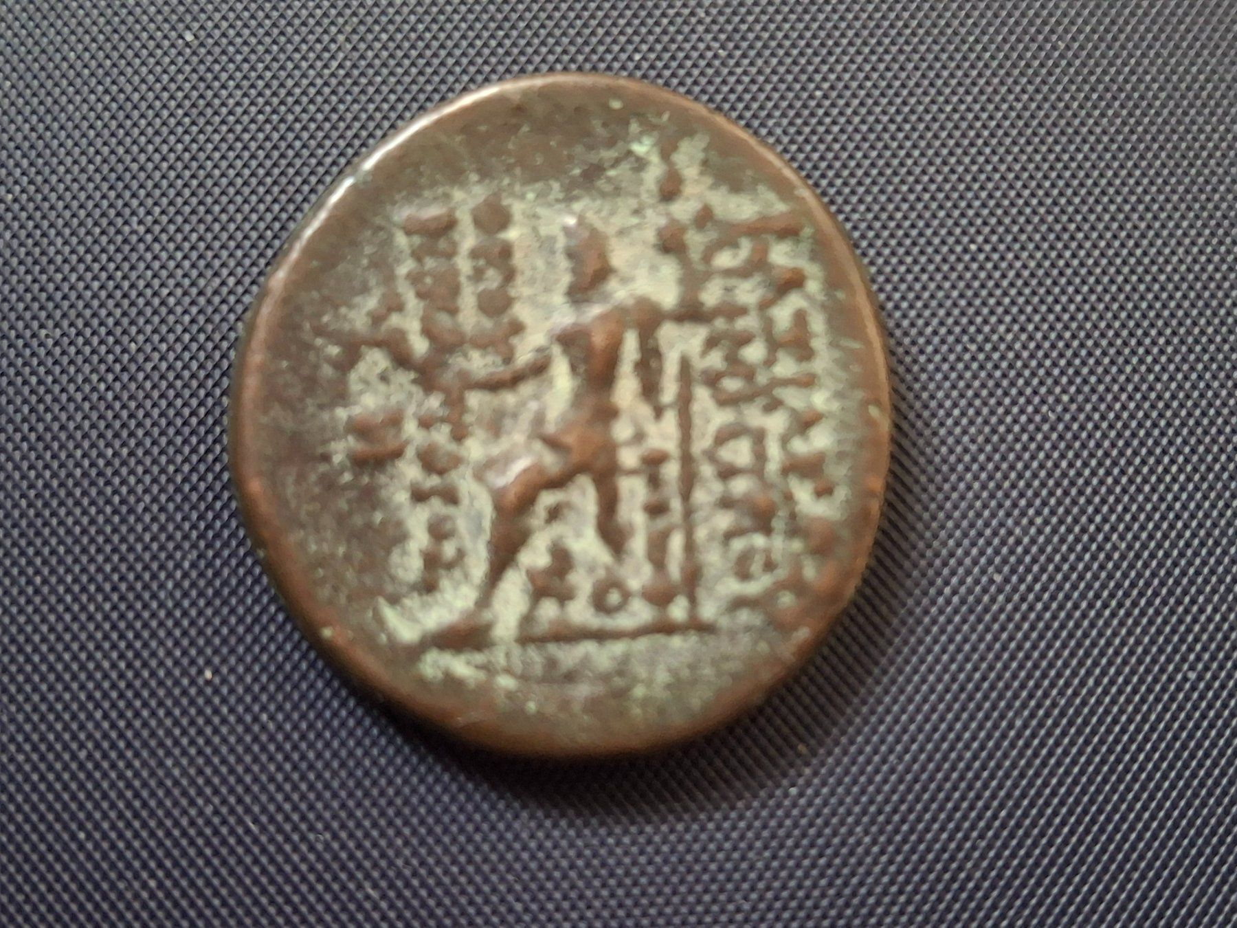 Tutti le monete: Römische oder griechische Münze – Usato da Bern venduto da maximus365 1