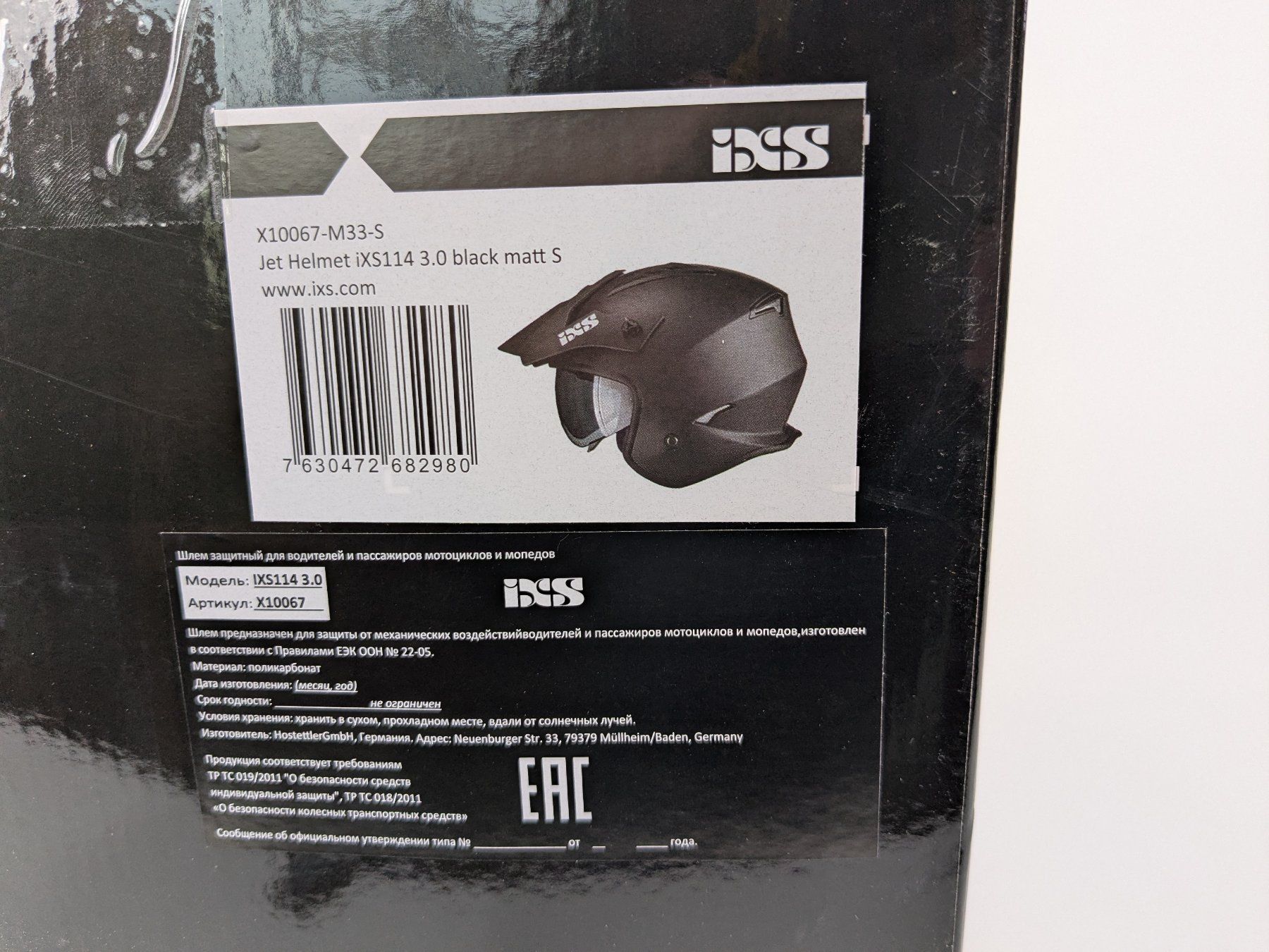 IXS Helme & Visiere: IXS Jet-Motorradhelm iXS114 3.0 – Neu (gemäss Beschreibung) aus Dintikon von Restwert_Dintikon 6