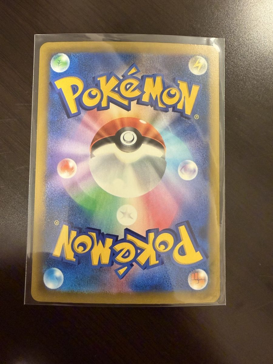 Pokémon Carte collezionabili: Habitak Pokemon AR JP – Nuovo (secondo la descrizione) da Muttenz venduto da sab_qrm6 1