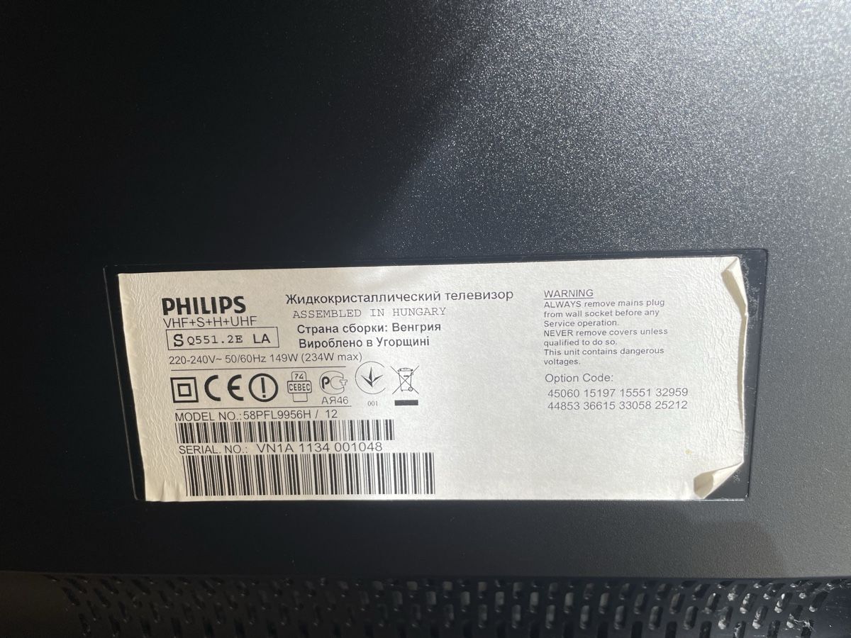 Philips Fernseher: Philips Fernseher ca. 2011 – Gebraucht aus Fischbach-Göslikon von nic_8gwh 1