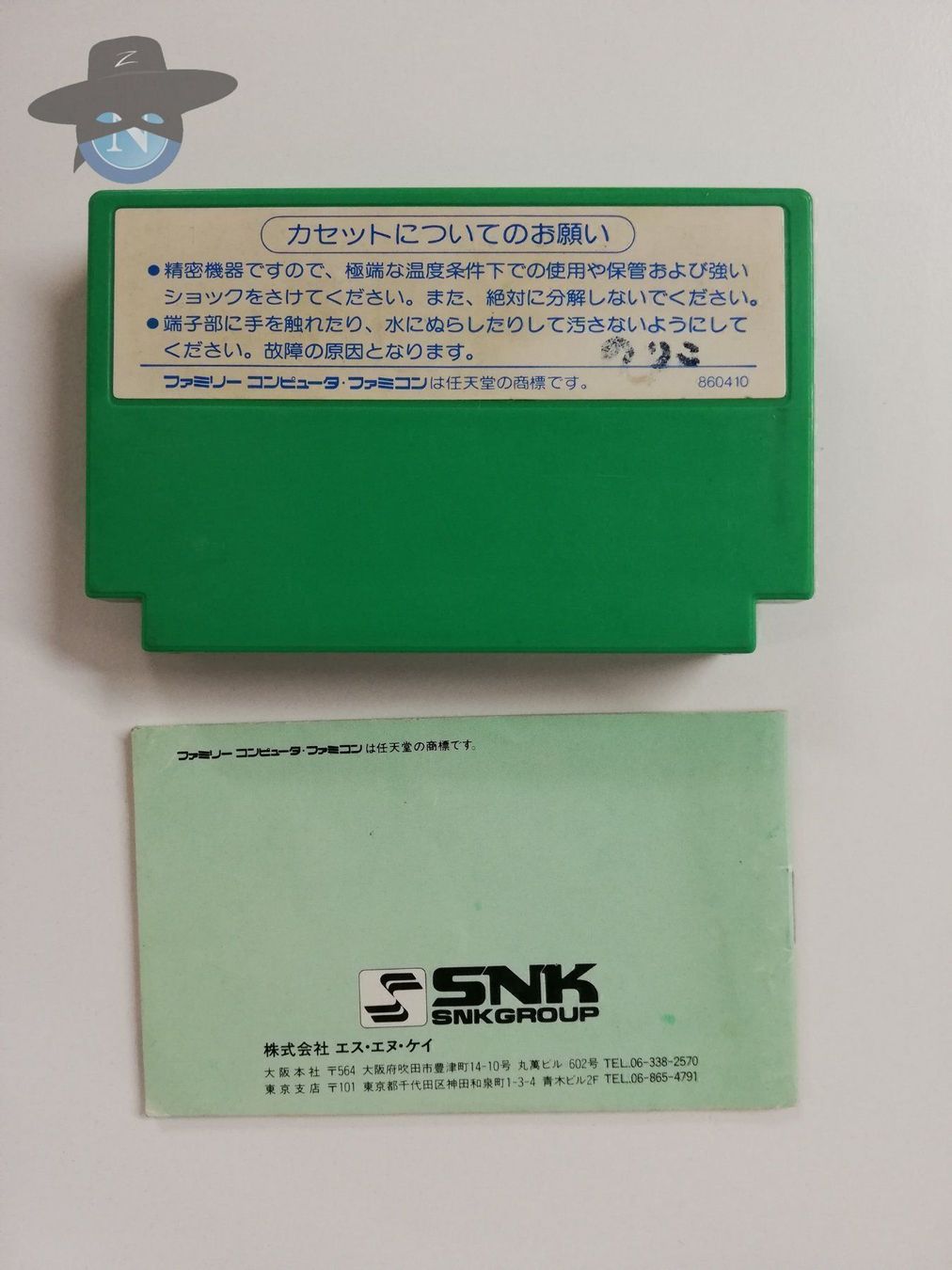 Nintendo Giochi: Fighting Golf          / JAPAN / Famicom – Usato da St. Gallen venduto da zorro_dc 5