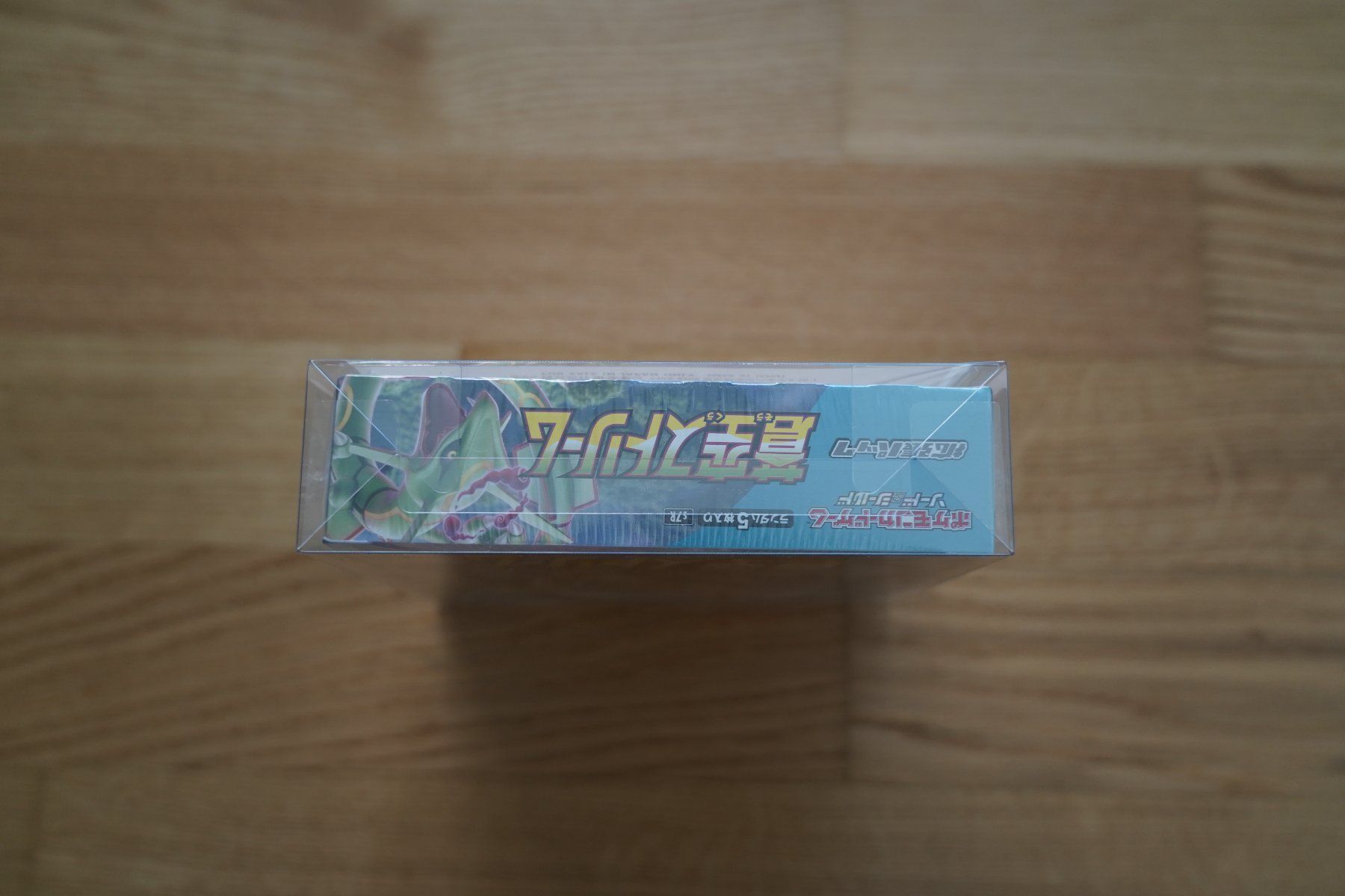 Pokémon Sammelbilder & Trading cards: Pokémon s7R Blue Sky Stream Booster Box SEALED – Neu und originalverpackt aus Bülach von geo_6fzr 5