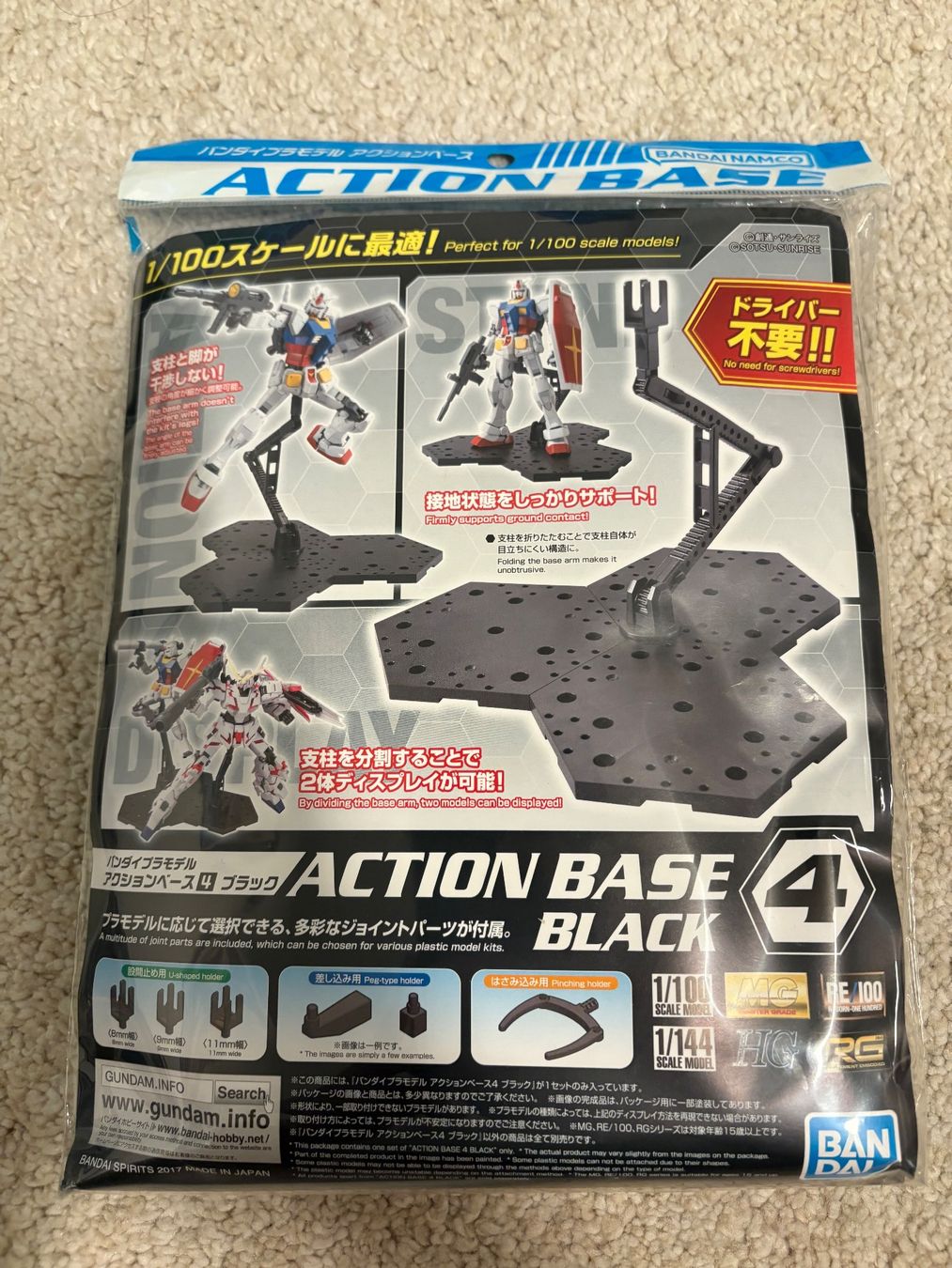 Bandai Kit di modellismo & Modellini statici: Bandai Gundam Gunpla Action Base 4 – Nuovo e nell'imballaggio originale da Zürich venduto da bruno1991