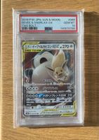Pokemon Eevee & Snorlax GX PSA 10
