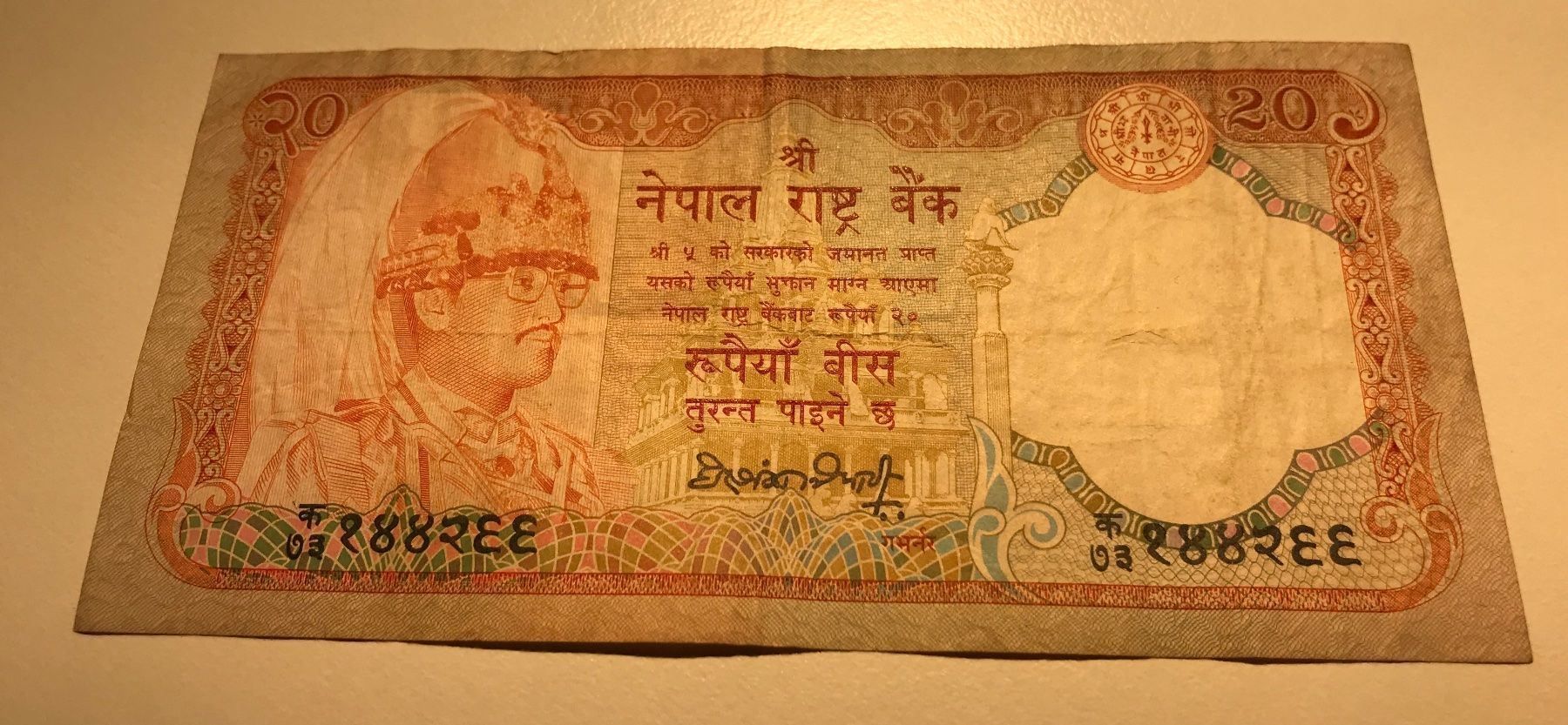 Banconote: Nepal 20 Rupees – Usato da Algetshausen venduto da Carrhard