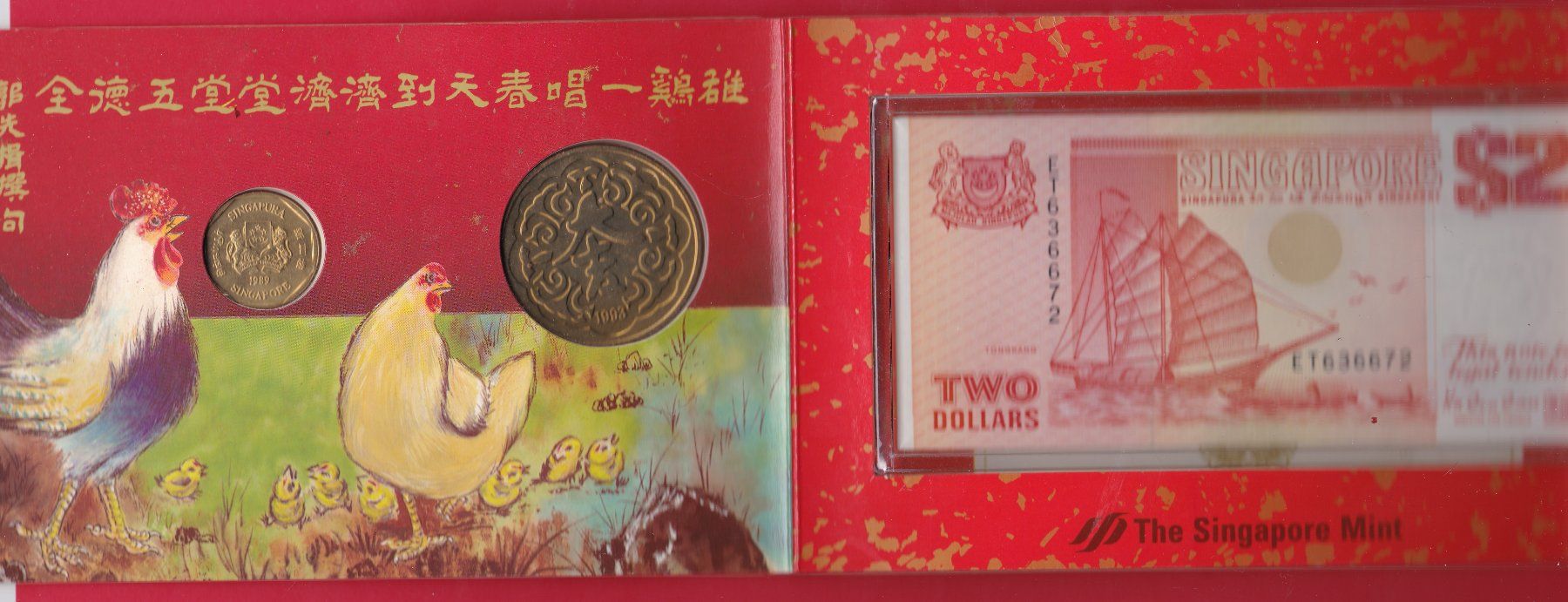 Tutti le monete: MÜNZ - UND BANKNOTE FOLDER, 1989, 1993, SINGAPORE – Usato da Oberrieden venduto da Gebirgsstelze 1