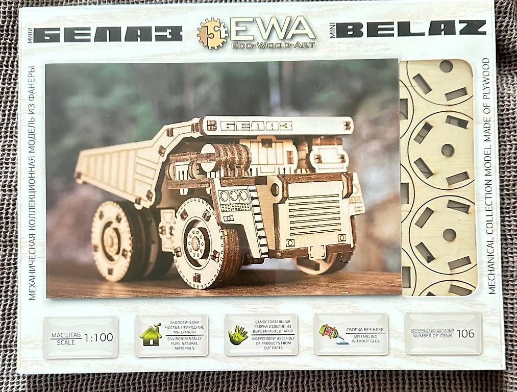 Baukästen: Mini BelAZ Muldenkipper – Neu und originalverpackt aus Bassersdorf von cot_h7rt