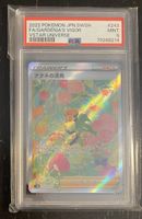 PSA9 Gardenia‘s Vigor #243 FA - VSTAR Universe 2022