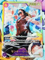One Piece Monkey D. Luffy EB02-061 JP