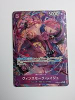 One Piece TCG Reiju EB03-031 SR Parallel JP