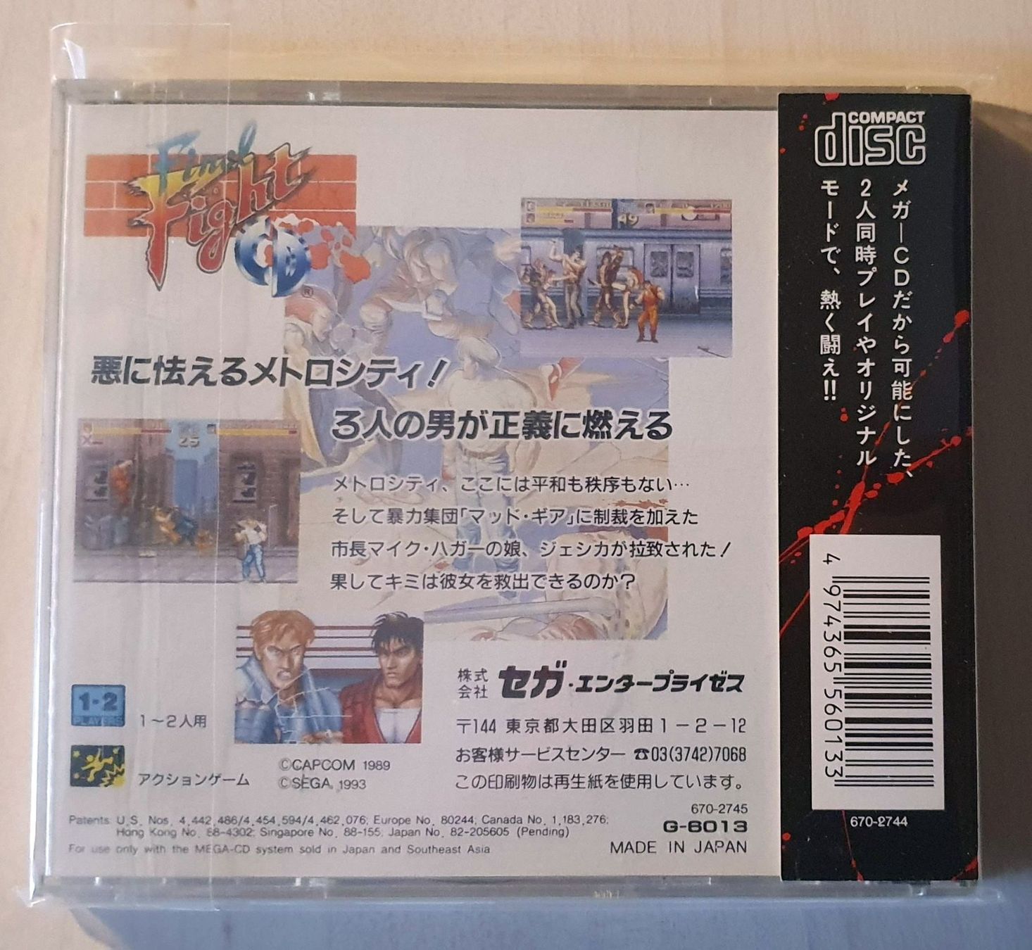 Sega Giochi: FINAL FIGHT - SEGA MEGA CD - Japan - w/Spine – Usato da Sonvilier venduto da Takou 1