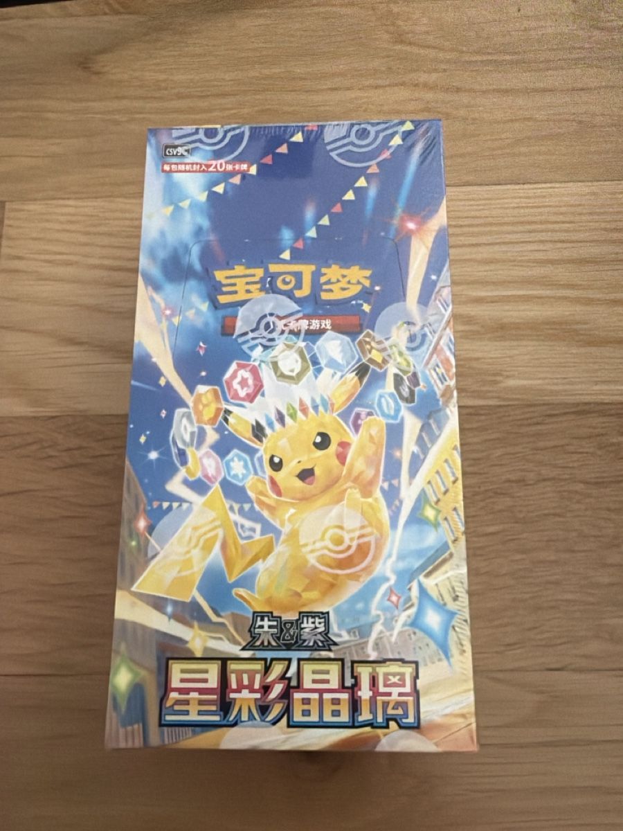 Pokémon Carte collezionabili: Pokemon Stellar Crystal Jumbo Bundle – Nuovo e nell'imballaggio originale da Olten venduto da Pandastisch