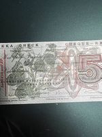 Chèque Reka de décembre 1982
