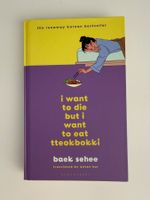 Buch: I want to die but I want to eat tteokbokk - Englisch