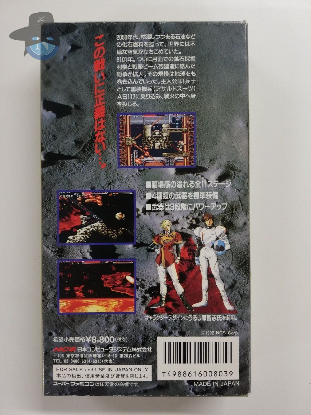 Nintendo Jeux: Assault Suits Valken                  / JAPAN / SuperFamicom – D'occasion à St. Gallen par zorro_dc 1