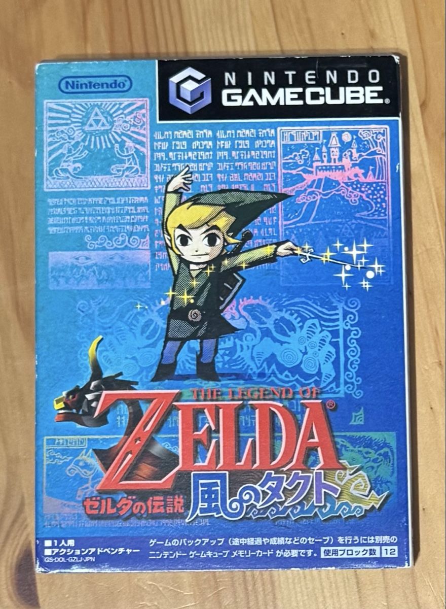 Giochi: Zelda Wind Waker Gamecube - JP – Usato da Ecublens VD venduto da Snake_sama01