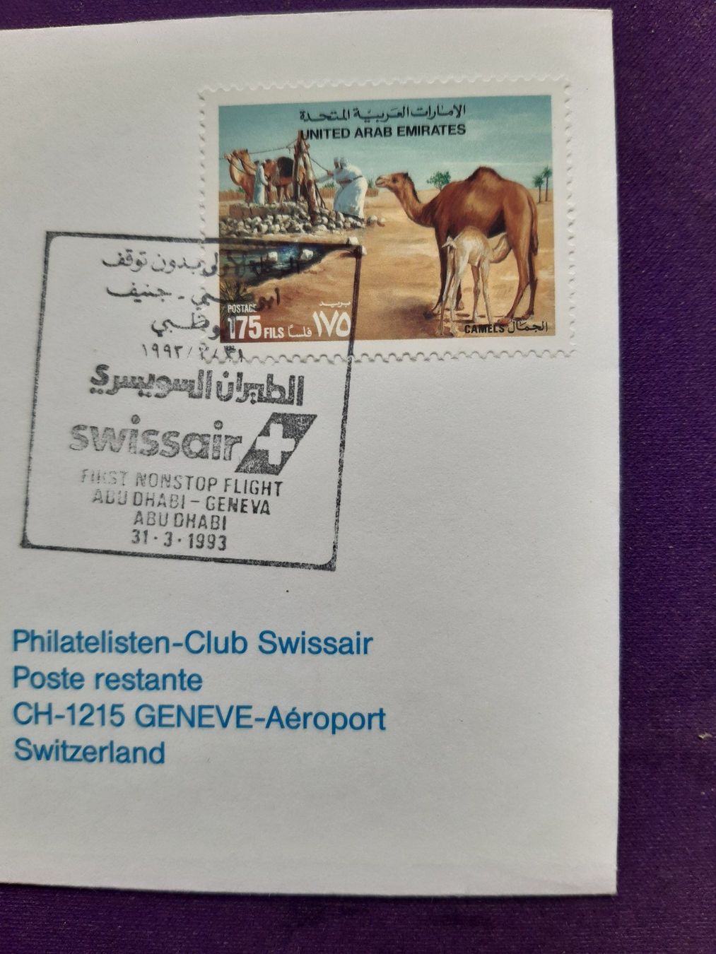 Tutti i francobolli: Flugbrief ABU DHABI - GENEVE vom 31.3.1993 – Nuovo (secondo la descrizione) da Wangs venduto da weisstannen01 1