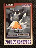 Diglett #50 Pokemon Japanese 1997 Carddass