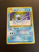 Golduck No.055 Fossil