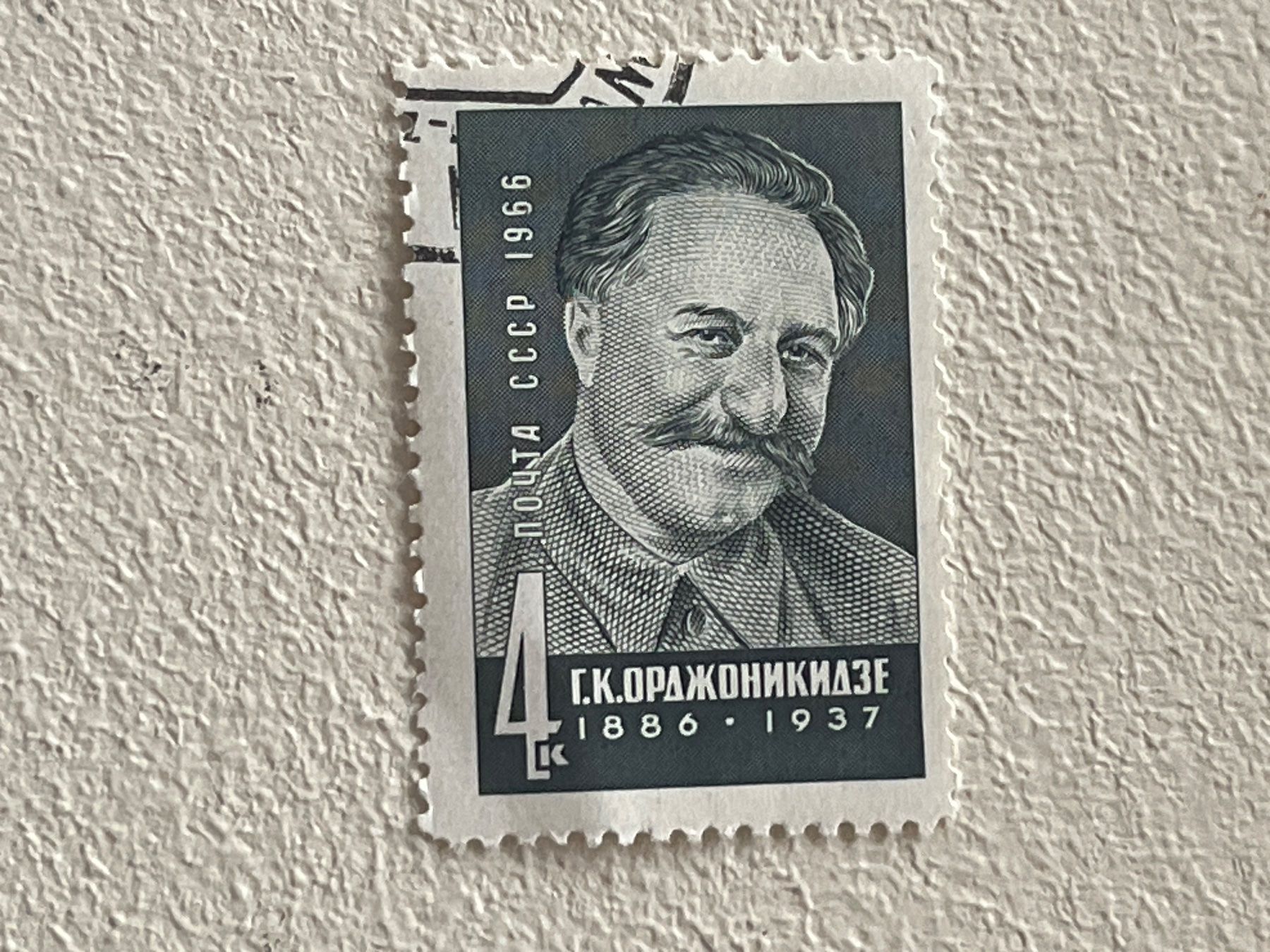 Alle Briefmarken: CCCP Briefmarken (Gratis-Versand) – Gebraucht aus Chiasso von AzenYa