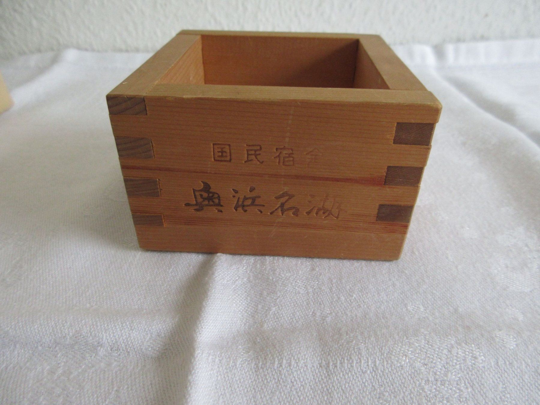 Bevande alcoliche: Alter japanischer Sake, ungeöffnet, mit Holzbecher – Usato da Binningen venduto da tempipassati 7