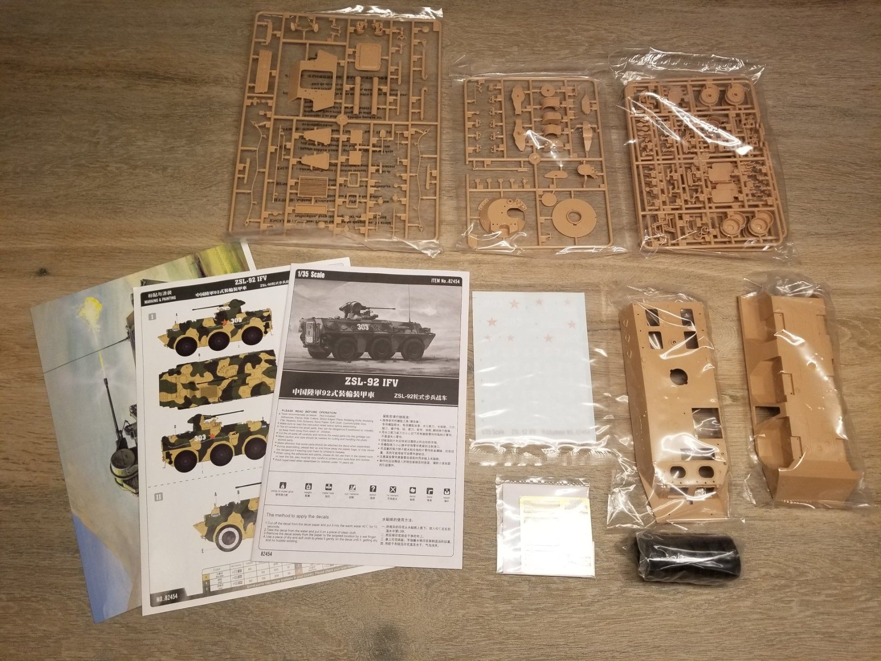 Modellbausätze & Standmodelle: HobbyBoss 82454 ZSL-92 IFV – Neu und originalverpackt aus Schwadernau von Blueray 2