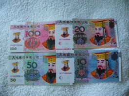 4 Scheine hellbanknone 100 50 20 10 Yuan, 2005/2008