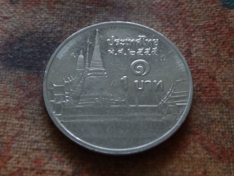 Tutti le monete: THAILANDE  (profil 1) – Usato da Romanel-sur-Lausanne venduto da Swift13 1