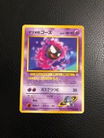 Gym Challenge Sabrina’s Gastly Jap Ab 1