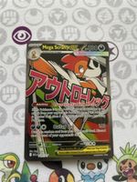 Mega Scrafty EX 270/217