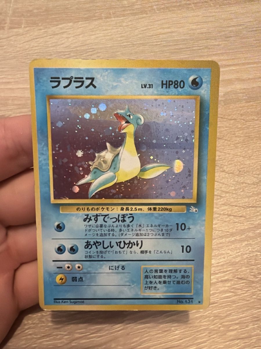 Pokémon Sammelbilder & Trading cards: Pokemon Lapras No.131 in JP – Gebraucht aus Bauma von mels97