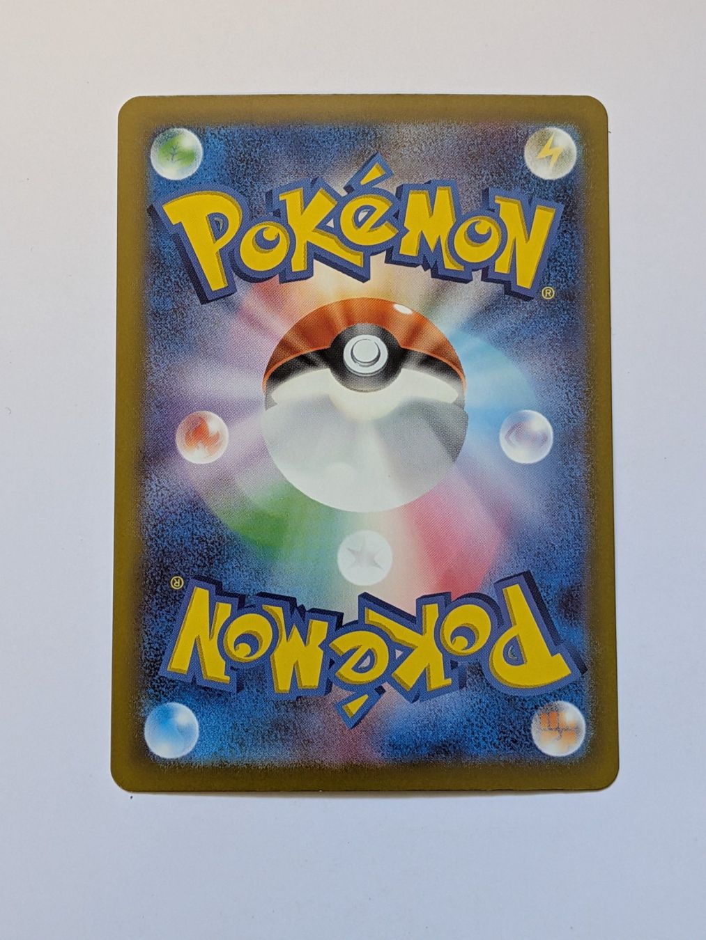 Pokémon Carte collezionabili: Pokemon TCG Frogadier m4 087/083 AR JP – Usato da Münchenstein venduto da new_akiba_store 1