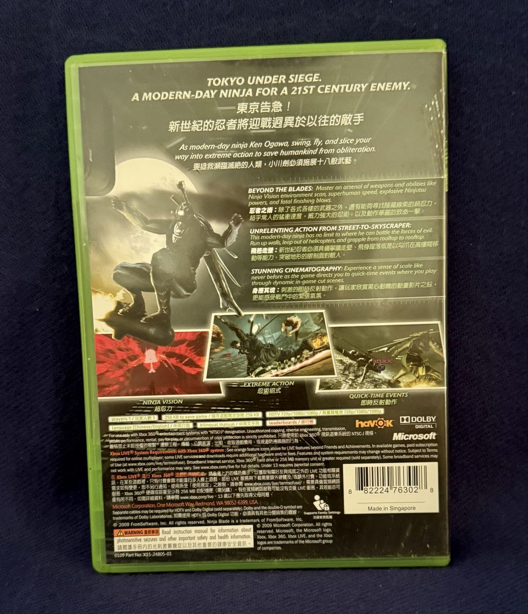 Microsoft Jeux: Xbox360 Ninja Blade – D'occasion à Opfikon par Luis144 2