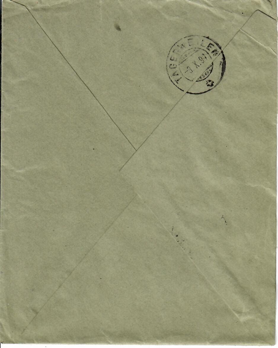 Alle Briefmarken: Brief, Oberwinterthur 1891 - Tägerweilen – Gebraucht aus Hochdorf von Ziegel-16 1