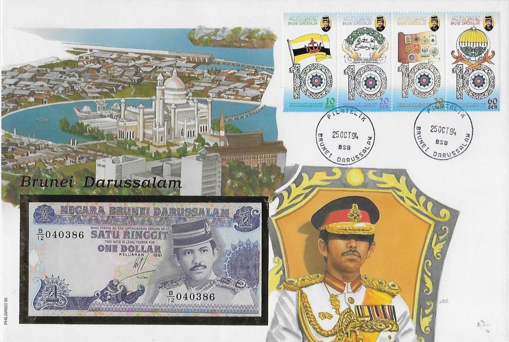 Notenbrief Brunei 1994 | Kaufen auf Ricardo