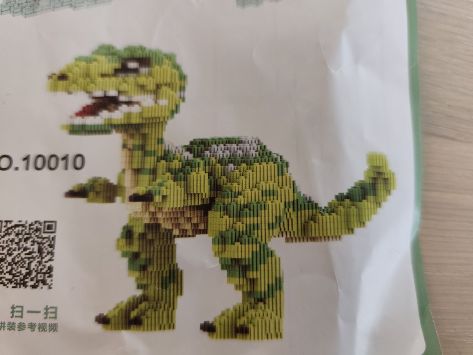 Giocattoli: T Rex Modell – Nuovo e nell'imballaggio originale da Zuckenriet venduto da bm2_88l9