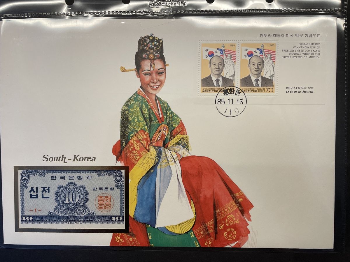 Banconote: Banknotenbrief Südkorea #17 – Usato da Schachen LU venduto da Perlentraum