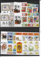 Irland:  Chinesisches Neujahr 1995-2000